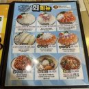 연어왕국