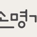 약손명가아카데미주
