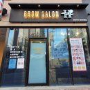 브로우살롱H 이미지