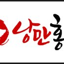 수영종합수산 이미지
