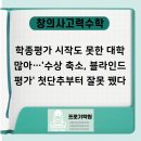 프로기학원