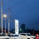 김영숙묘향만두 | <구리/다산 평양만두 '묘향만두'>