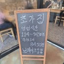 초가집갈비식당 | 천안 두정역 김치찌개 맛집! 돌솥밥까지 완벽한 초가집 갈비김치찌개 내돈내산 솔직후기