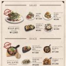 한마음초등학교 | [수원 화성] 능동 맛집 코지하우스 화성동탄점