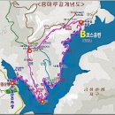 제299차 순창 추월산&용마루길 (11월20일 셋째일요일 ) 이미지