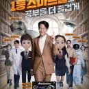 올스마트 네이버블로그
