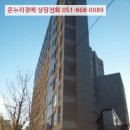 민락본동로 이미지