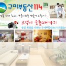 [도로]송정초등학교 이미지