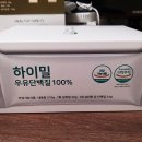 엠피에이치