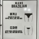 어푸왁싱