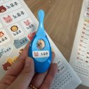 프렌즈광택 | 네임스티커 호호프렌즈 이름스티커 후기