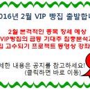 현대리바트(079430) 제2의 도약기가 온다 이미지