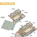 센텀포레 경로당 이미지