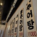 무대포소고기국밥&짬뽕