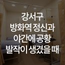 우리동네연세정신건강의학과의원 이미지