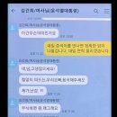 대통령실 &#34;명태균 카톡 &#39;오빠&#39;는 김건희 친오빠…사적 대화일 뿐&#34; 이미지