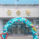 춘천동원학교 이미지