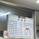 달님이네병천순대