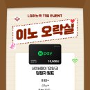 행운오락실 이미지