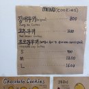 정애쿠키