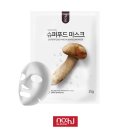 송이인터내셔널