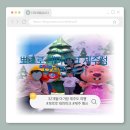 엄빠도 아이도 즐거운 제주도 뽀로로 테마파크 오픈런 이용후기 제주 패스 이용 가능
