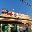 황산보건지소 네이버블로그