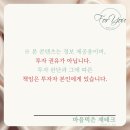 넥서스바이오 이미지