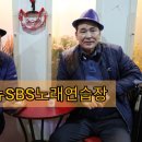 SBS 노래연습장 이미지
