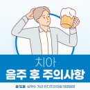 유디치과의원(가산점) 이미지
