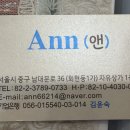 알레르망나주 | 여행메모) 남대문시장 투어