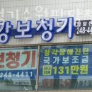 금강보청기수원팔달점