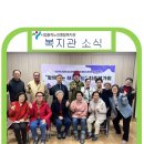 2024 웰다잉 프로그램 이미지