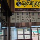 안동시티투어 동이사람들 이미지