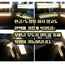우박덴트Repair 이미지