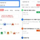 고속카서비스 이미지