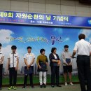 희망담은휠체어 이미지