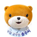 목행용탄동주민자치센터 | 충주 2024 한가위 한마음 노래자랑! 선착순 500명 선물증정까지✨