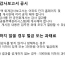 정윤회계법인 이미지