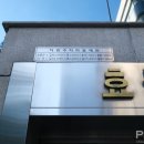 효봉빌딩 이미지