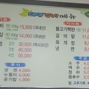 태영갈비 이미지