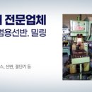 한솔 종합식품 이미지