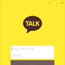 카카오피씨(PC)