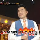 11월5일 복면가왕 '졸지 말고 정신 차려엇'의 정체는 불고기 디스코 이현송 영상 이미지