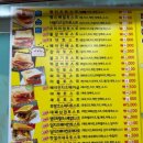 토프랜드 - 강남구 언주로173길 19 | 토프랜드