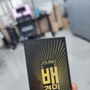 지성정판
