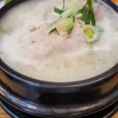 송도명품삼계탕