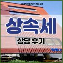 택스플랜 네이버블로그