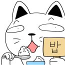 광교해우리