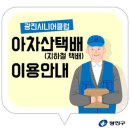 광진시니어클럽 이미지